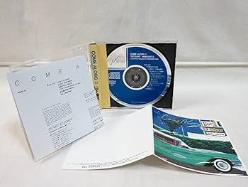 山下達郎　ガチャ　フルコンプ 山下達郎 ガチャ フルコンプ Amazon.co.jp: 山下達郎 ガチャ 全8